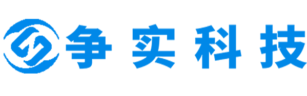 济南互联网医院建设与牌照申请专家|争实科技有限公司