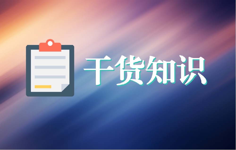 济南互联网医疗时代，“家庭医生”服务触手可及